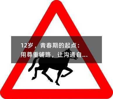 12qഺڵc·׌ͨȻ