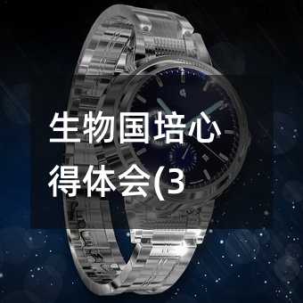 ��������ĵ��w��(3)