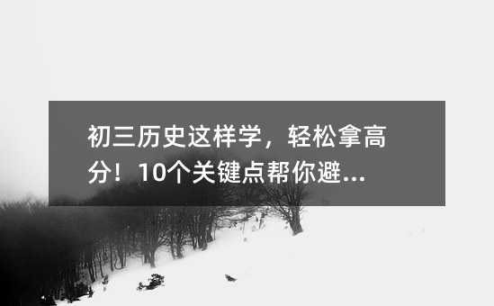 vʷ@ӌWpø߷֣10PIc_