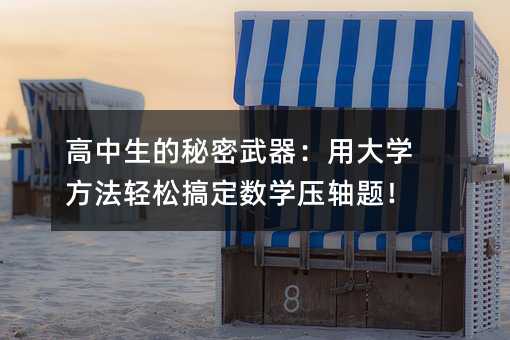 ôW(xu)pɸ㶨(sh)W(xu)S}