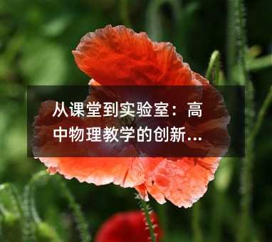 ���n�õ�����ң����������̌W�Ą����`