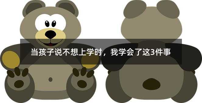 �������f�����όW�r���ҌW�����@3����