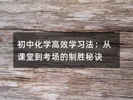 ���л��W(xu��)��Ч�W(xu��)��(x��)�������n�õ��������Ƅ����E