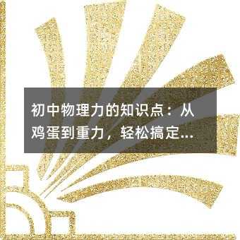 ֪R(sh)c(din)upɸ㶨^ۣ