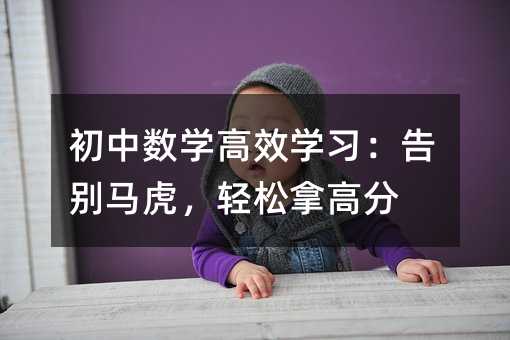 ���Д��W��Ч�W������e�R�����p���ø߷�