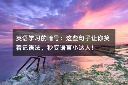 Ӣ�Z�W���İ�̖���@Щ����׌��Ц��ӛ�Z������׃�Z��С�_�ˣ�