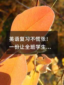 Ӣ�Z�������ŏ���һ��׌ȫ���W�����ϱ����~���ؼ�