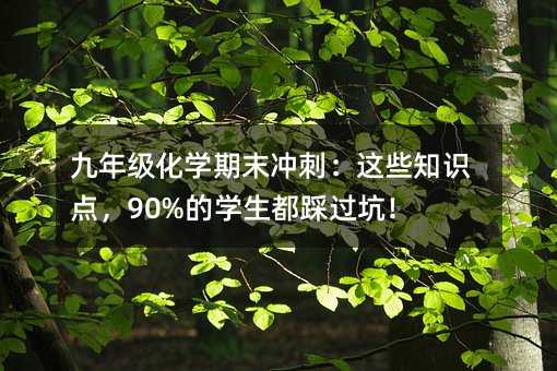 꼉Wĩ_̣@Щ֪Rc90%ČW^ӣ