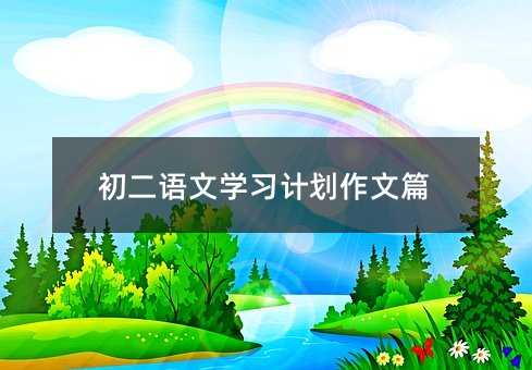 �����Z�ČW��Ӌ������ƪ