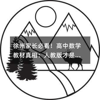 ݼLؿДW̲ࣺ˽̰ǺֵSܴa