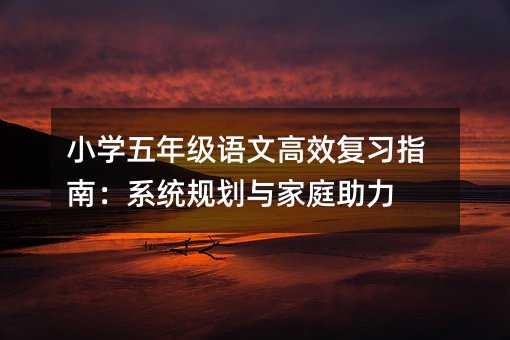 СW꼉ZĸЧָϣϵy(tng)Ҏ(gu)cͥ