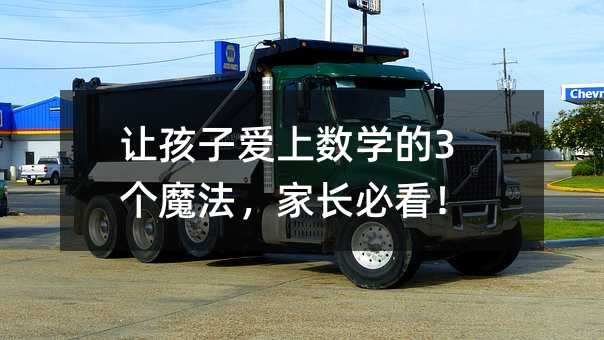 ׌���Ӑ��ϔ��W��3��ħ�������L�ؿ���