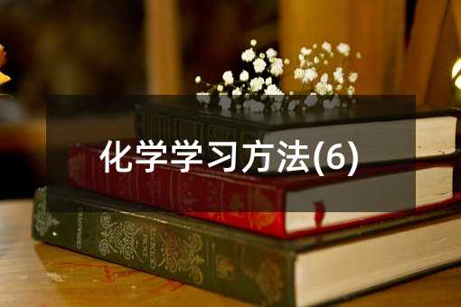 ���W�W������(6)