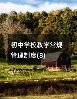 ���ЌWУ�̌W��Ҏ�����ƶ�(8)