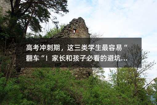 �߿��_���ڣ��@��W(xu��)�������ס���܇�������L(zh��ng)�ͺ��ӱؿ��ıܿ�ָ��