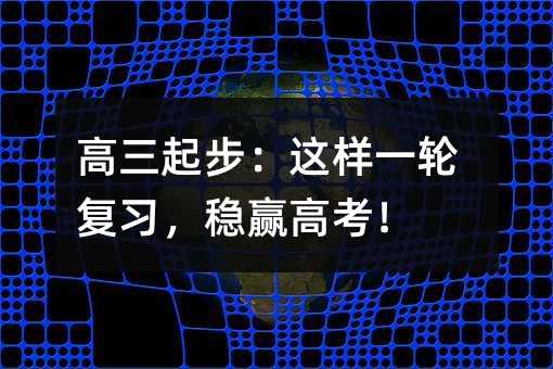 �����𲽣��@��һ݆���������A�߿���