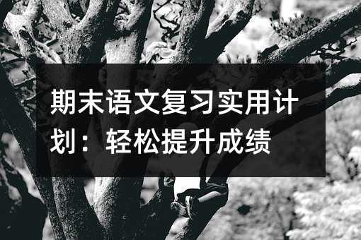 ��ĩ�Z�ď�������Ӌ�����p�������ɿ�