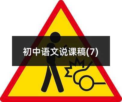 �����Z���f�n��(7)