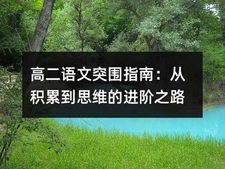 �߶��Z��ͻ��ָ�ϣ��ķe�۵�˼�S���M�A֮·