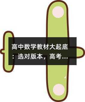 ���Д�(sh��)�W(xu��)�̲Ĵ���ף��x���汾���߿�����ʮ�ꏝ·��