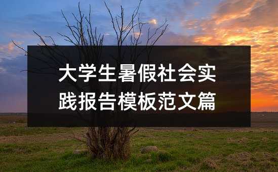 ��W�����������`���ģ�巶��ƪ