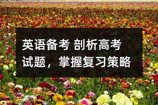 Ӣ�Z�俼 �����߿�ԇ�}�����Տ�������