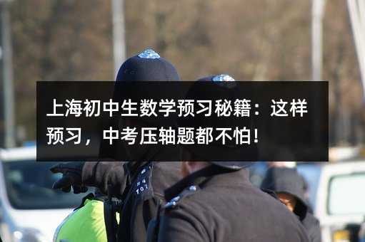 �Ϻ���������(sh��)�W�A(y��)���ؼ����@���A(y��)�����п����S�}�����£�