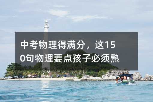 �п������ÝM�֣��@150������Ҫ�c���ӱ����ӛ!