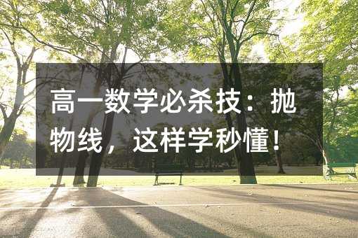 ��һ���W�ؚ��������ﾀ���@�ӌW�붮��