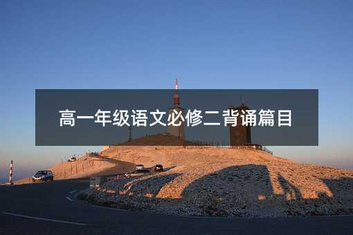 ��һ�꼉(j��)�Z(y��)�ı��޶����bƪĿ