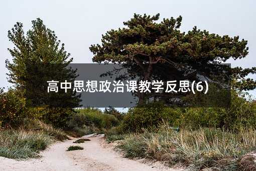 ����˼�������n�̌W��˼(6)