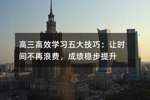 ������Ч�W(xu��)��(x��)����ɣ�׌�r(sh��)�g�������M(f��i)���ɿ���(w��n)������