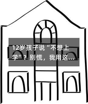 12�q�����f�������όW(xu��)�����e�ţ������@��׌�����ӱ�������