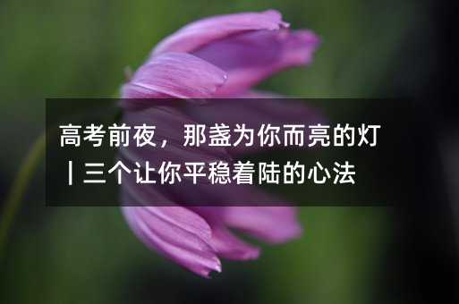 �߿�ǰҹ���ǱK��������ğ�������׌��ƽ����ꑵ��ķ�