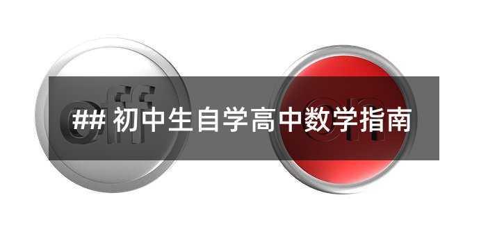 ## �������ԌW(xu��)���Д�(sh��)�W(xu��)ָ��