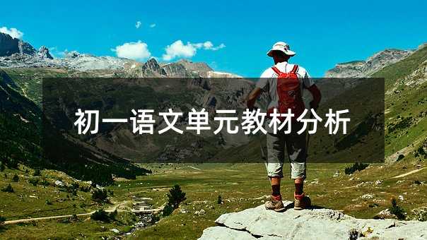 ��һ�Z�Ć�Ԫ�̲ķ���