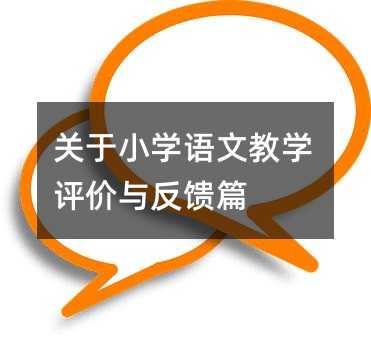 �P��С�W�Z�Ľ̌W�u�r�c����ƪ