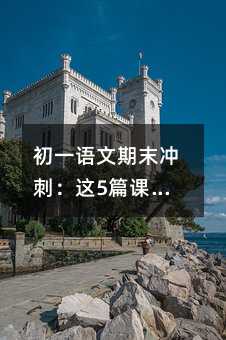 ��һ�Z����ĩ�_�̣��@5ƪ�n�ģ��������ӳ��L(zh��ng)���ܴa��