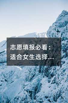 ־Ը���(b��o)�ؿ����m��Ů���x��ľł�(g��)���I(y��)