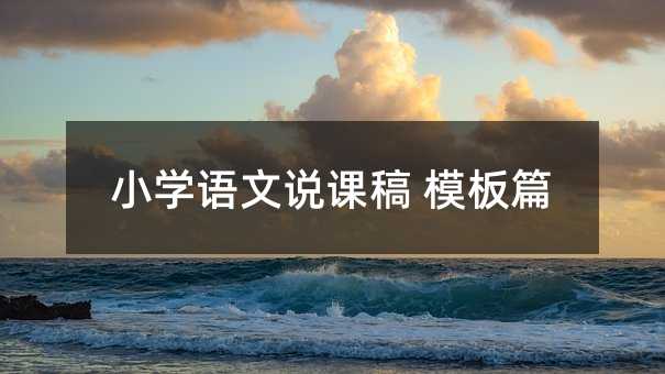 С�W�Z���f�n�� ģ��ƪ