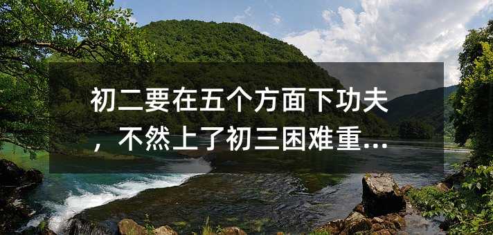 ����Ҫ���傀�����¹��򣬲�Ȼ���˳������y���أ�