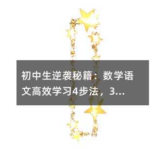 ���������u�ؼ������W�Z�ĸ�Ч�W��4������3���³ɿ��������ǉ�