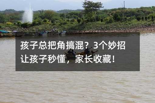 ���ӿ��ѽǸ�죿3������׌�����붮�����L�ղأ�