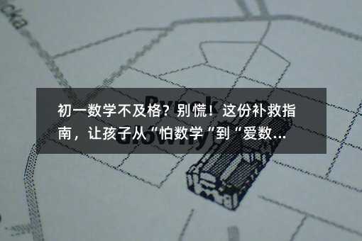 ��һ��(sh��)�W�����񣿄e�ţ��@���a��ָ�ϣ�׌���ӏġ���(sh��)�W�������۔�(sh��)�W��