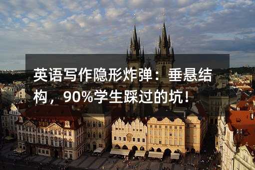 Ӣ�Z�����[��ը�������ҽY����90%�W�����^�Ŀӣ�