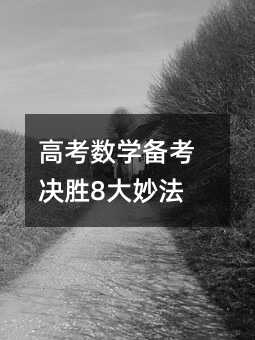 �߿����W�俼�Q��8���