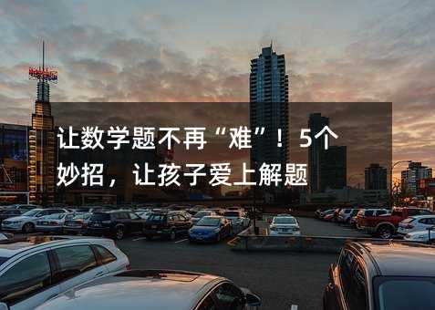 ׌���W�}���١��y����5�����У�׌���Ӑ��Ͻ��}