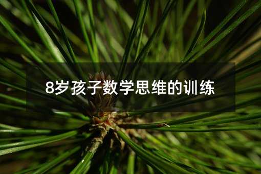 8�q���Ӕ��W˼�S��Ӗ��