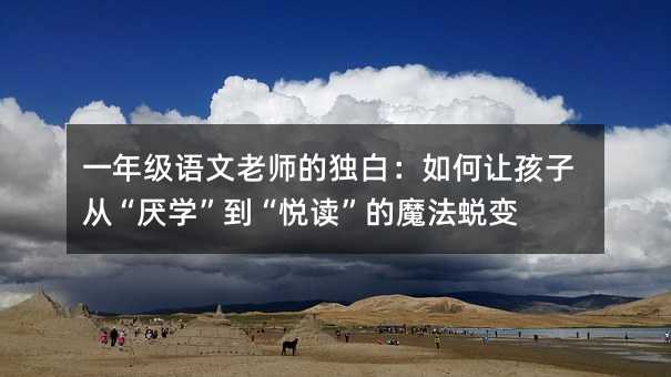 һ�꼉�Z���ώ��Ī��ף����׌���ӏġ����W���������x����ħ��͑׃