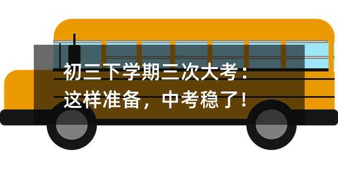 �����W�����δ󿼣��@�Ӝʂ䣬�п����ˣ�